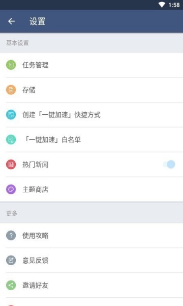 凉城专属框架安卓app下载_凉城专属框架手机64位下载v4.0.8929 安卓版 运行截图1