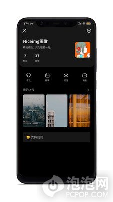 NiceImg安卓版下载-NiceImg滤镜软件下载v1.0.9