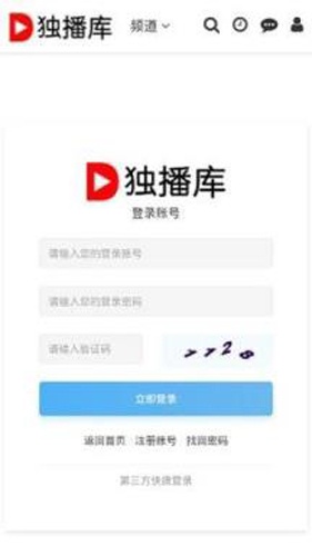 独播库安卓app下载_独播库2022高清版下载v1.0.0 安卓版 运行截图3