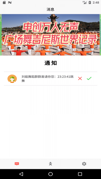 十音手机软件下载_十音免费版下载v1.0.1 安卓版 运行截图1