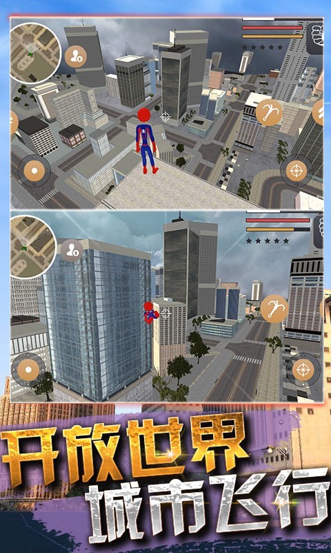 超级火柴蜘蛛人英雄最新版下载_超级火柴蜘蛛人英雄游戏下载v1.0.0 安卓版 运行截图3