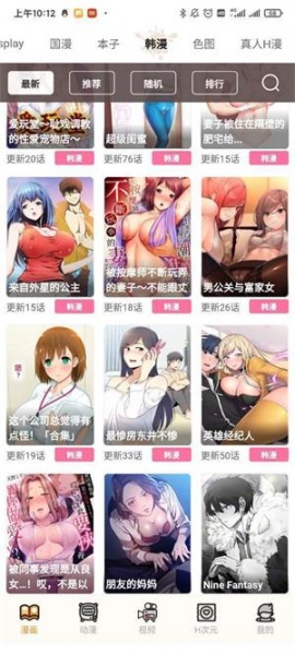 51动漫旧版免费观看下载_51动漫旧版app极速下载v3.34 安卓版 运行截图1