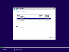 新手重装系统win11的步骤教程[多图]