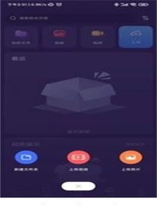 紫禾云app最新版下载_紫禾云安卓版下载安装v3.0.0 安卓版 运行截图1