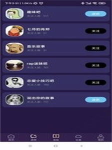 紫禾云app最新版下载_紫禾云安卓版下载安装v3.0.0 安卓版 运行截图2