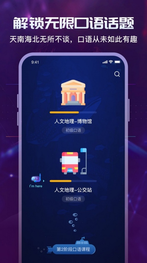 倚塔安卓版下载_倚塔最新版app下载v2.1.0 安卓版 运行截图1