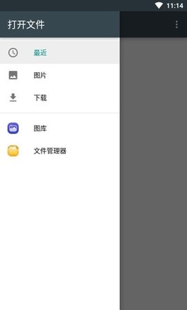 图片小处理apk免费下载_图片小处理手机版下载v1.0 安卓版 运行截图2