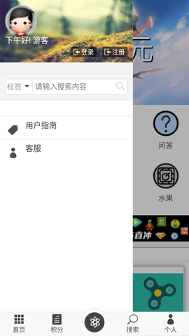 天空次元手机版下载_天空次元app最新版下载v1.0 安卓版 运行截图3