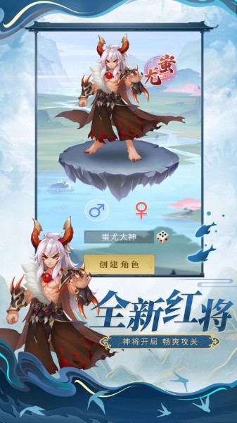 魔界守塔人游戏下载_魔界守塔人游戏ios苹果版_魔界守塔人游戏下载 运行截图4