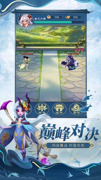 魔界守塔人游戏下载_魔界守塔人游戏ios苹果版_魔界守塔人游戏下载 运行截图3