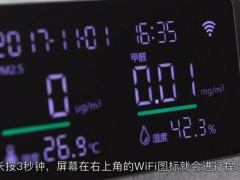 斐讯m1怎么连接wifi_斐讯M1连接WIFI教程[多图]