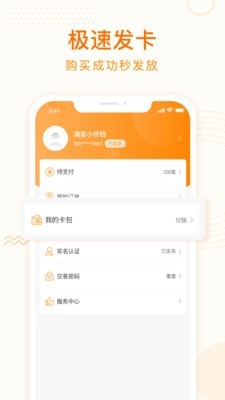 恒亿商城app最新版下载_恒亿商城手机免费版下载v1.0.1 安卓版 运行截图1