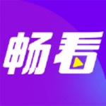 畅看短视频最新app下载_畅看短视频免费版下载v1.5.5安卓版