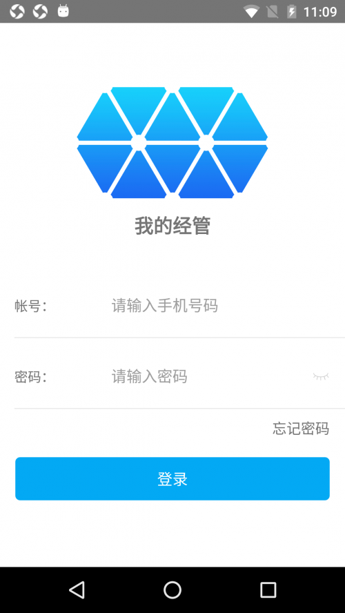 我的经管最新app下载_我的经管手机版下载v3.8.22 安卓版 运行截图3