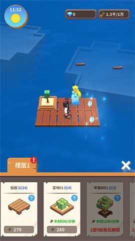 海王方舟游戏最新版下载_海王方舟免费版下载v1.0.2 安卓版 运行截图3