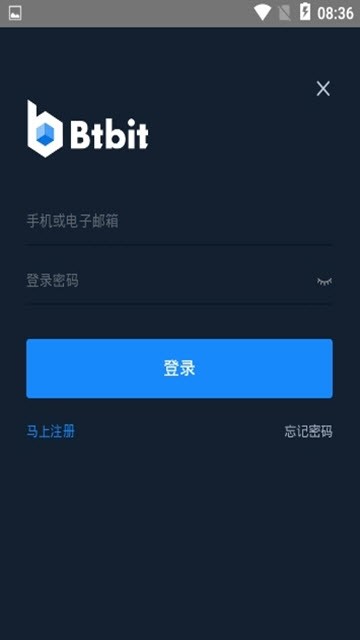 Btbit交易所app最新版下载安装_Btbit交易所手机版免费下载v1.0 安卓版 运行截图1