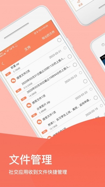 手机清理专业版下载_手机清理专业版app下载v1.0.6 安卓版 运行截图2