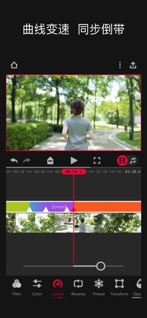 FocosLive拍摄虚化视频手机版下载_FocosLive最新版免费下载v1.0.0 安卓版 运行截图1
