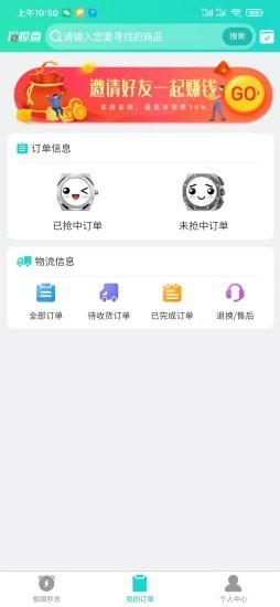 正门购物app下载_正门免费版下载v1.1.6 安卓版 运行截图2