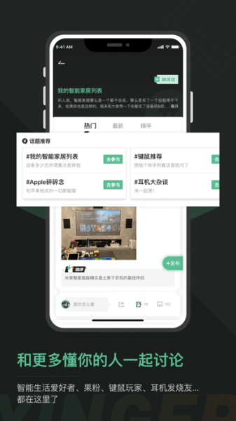 硬鹅app安卓版下载_硬鹅手机版免费下载v1.0.2 安卓版 运行截图3