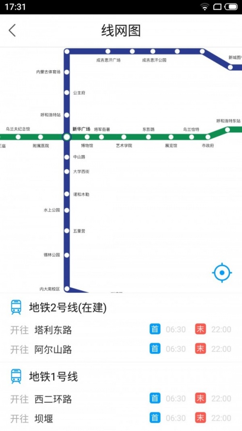 智慧内蒙古app官网下载-智慧内蒙古线上安全学习平台软件最新版下载v2.1