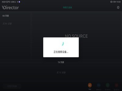 VDirector软件最新版下载_VDirector安卓版下载v1.5.5 安卓版 运行截图1
