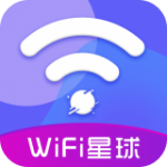 wifi星球下载安装_WiFi星球安卓版下载v1.0.0 安卓版