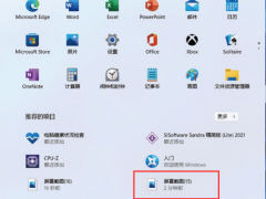 教你win11怎么截屏[多图]