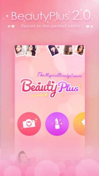 beautyplus免付费破解版下载-beautyplus全功能vip解锁版下载v2.2.0 安卓版