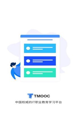 达内在线tmooc免费版下载_达内在线手机版下载v2.8.0 安卓版 运行截图1