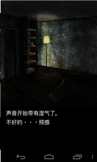 恐怖密室破解中文版(murder room)下载-恐怖密室安卓汉化版下载v1.2 运行截图1