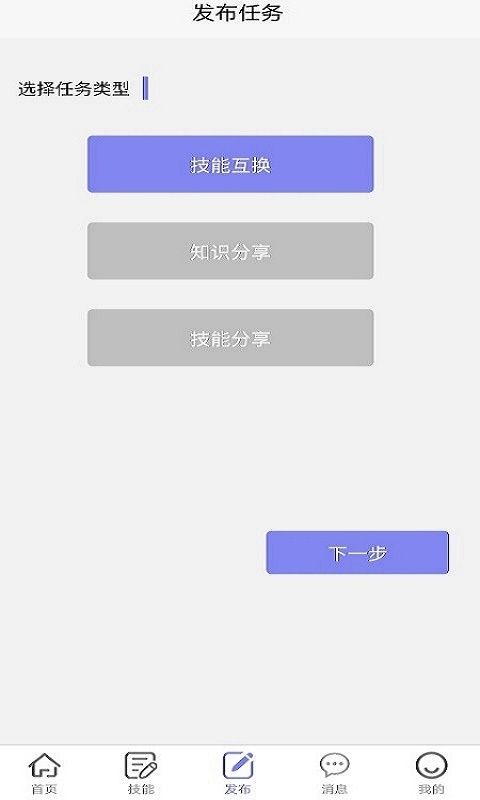 唐古拉优选app免费版下载_唐古拉优选手机下载最新版v2.5.0 安卓版 运行截图3