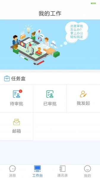 米咖最新版下载_米咖app免费下载v2.5.0 安卓版 运行截图1