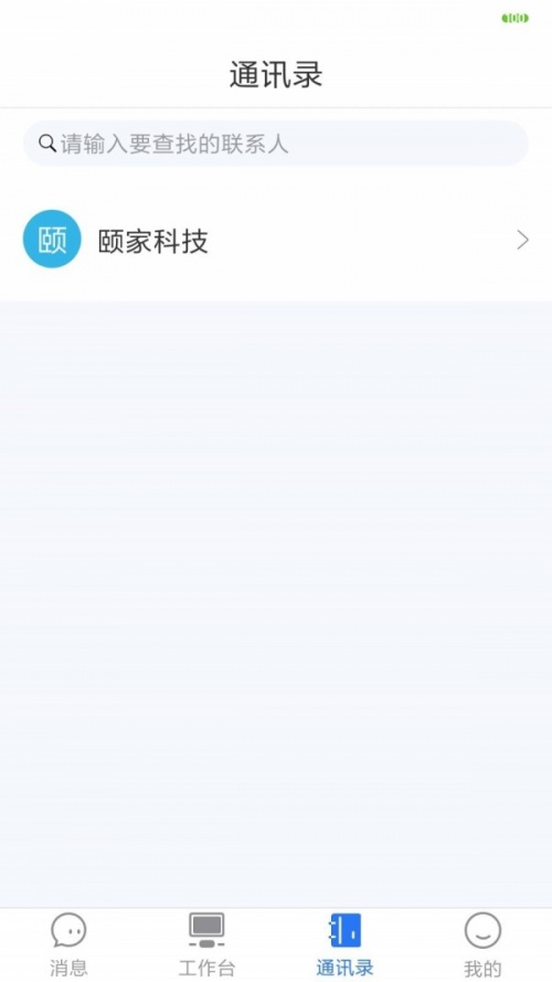 米咖最新版下载_米咖app免费下载v2.5.0 安卓版 运行截图3