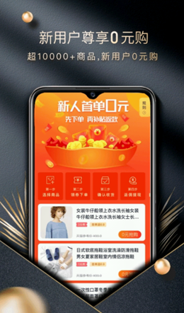 金咚生活app最新版下载_金咚生活app安卓版下载v1.0.6 安卓版 运行截图2