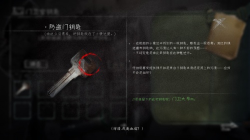 黑羊游戏-黑羊steam游戏(暂未上线) 运行截图3