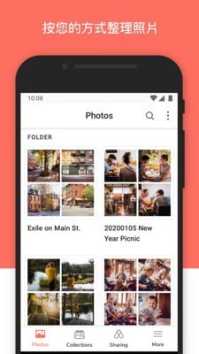 SynologyPhotos免费版下载_SynologyPhotos手机版下载v1.0.2 安卓版 运行截图2