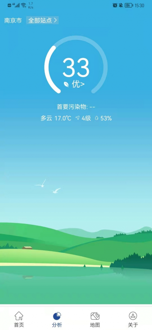 星诺大气环境app下载安装_星诺大气手机版下载v1.0 安卓版 运行截图2