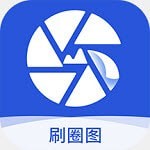 刷圈图免费版下载_刷圈图免费版app下载v1.0.0 安卓版