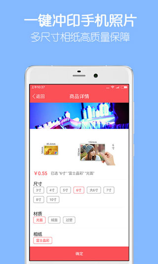 留影音乐相册app破解版下载-留影音乐相册vip会员破解版免费下载v2.8.8 安卓版