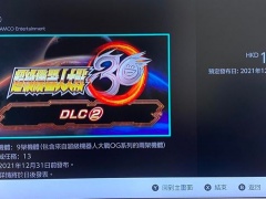 超级机器人大战30 DLC2解锁时间一览