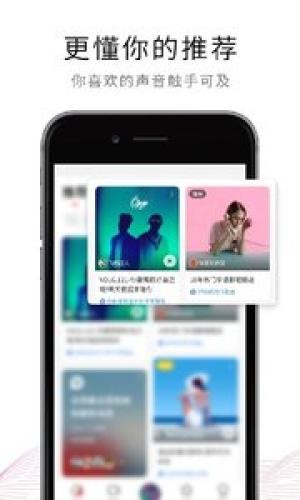 荔枝配音app最新版下载_荔枝配音手机版下载v5.16.3 安卓版 运行截图3