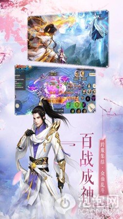 斗天武帝最新版手游下载-斗天武帝安卓版下载v5.5.0