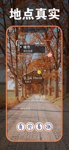 蓝雨相机最新app下载_蓝雨相机手机版下载v1.0 安卓版 运行截图2