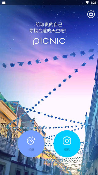 picnic相机app破解版下载-picnic天气妖精安卓破解版下载v3.0.1.0