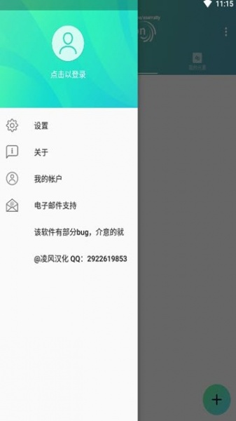 alightmotion汉化版安卓app下载_alightmotion汉化版无水印免费下载v3.2.1 安卓版 运行截图2