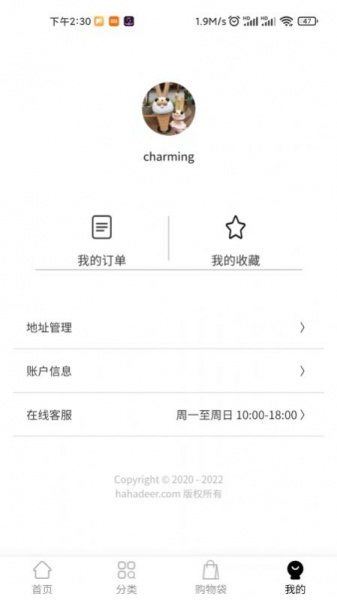 COINCHINA安卓版下载_COINCHINA最新版下载v1.1.0 安卓版 运行截图3