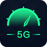5G测速助手软件最新版下载_5G测速助手手机版下载v4.0.0 安卓版
