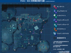 PSO2NGS沙漠拉特姆区地图攻略 红箱分布位置一览[多图]