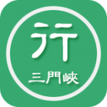 三门峡行app下载_三门峡行最新版下载v1.1.2 安卓版